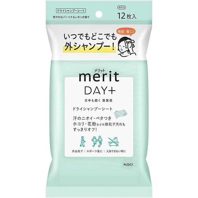 Kao Merit Merit DAY+ Dry Shampoo Sheet 12 pieces