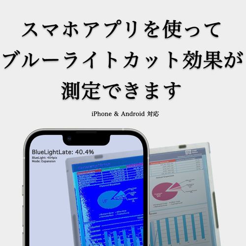 404 Blue Light Reduction Glasses to Charge Your Eyes - Blue Light Reduction PC Glasses from Sabae that activate retinal cells in the eye and improve vision, Black