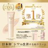 Moist Lab BB Essence Cream, Natural Ochre, 1.1 oz (30 g), SPF50 PA++++ (Highly Moisturizing/Pore Cover), Made in Japan