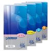 Yamakan Ultra Soft 180 Pieces