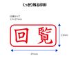 Shachihata X2-A-102H2 Business Stamp, Capless, A-Shape, Red, Circulation, Horizontal