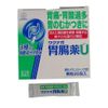 【第2類医薬品】ワクナガ 胃腸薬U 36包