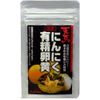 Tenma Garlic Yolk