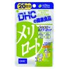 [Set product] DHC Melilot 20 days worth 40 grains 3 pieces