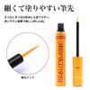 beauty rush 1.5ml