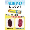 Glad Press'n Seal Plastic Food Wrap