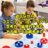 Ms.0 New Super 3 Ring Educational Toy Competition Board Game Toy Brain Training