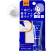 【医薬部外品】 アクネスラボ 薬用 スポッツクリーム 夜用ポイントパッチ付き 約170回分 7g ニキビケア 無添加 低刺激