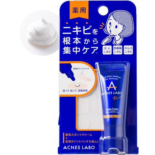 【医薬部外品】 アクネスラボ 薬用 スポッツクリーム 夜用ポイントパッチ付き 約170回分 7g ニキビケア 無添加 低刺激