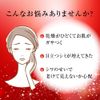 Hadalabo Gokujun Hari Perfect Gel Refill 2.8 oz (80 g) 2P + Free