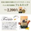 Pet 万田 Enzyme ferumikku Granules 15
