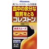 [Third drug class] Koleston 168 capsules * Products subject to self-medication taxation