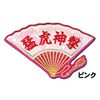 [Professional Baseball Tigers Goods] Fan Patch "猛虎 Rage" , Red