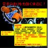 Ignition Coil Racing Performance Monkey Gorilla Ducks Supercub 50 Little Cub Ape XR