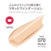 Rimmel Lasting Finish Foundation 070