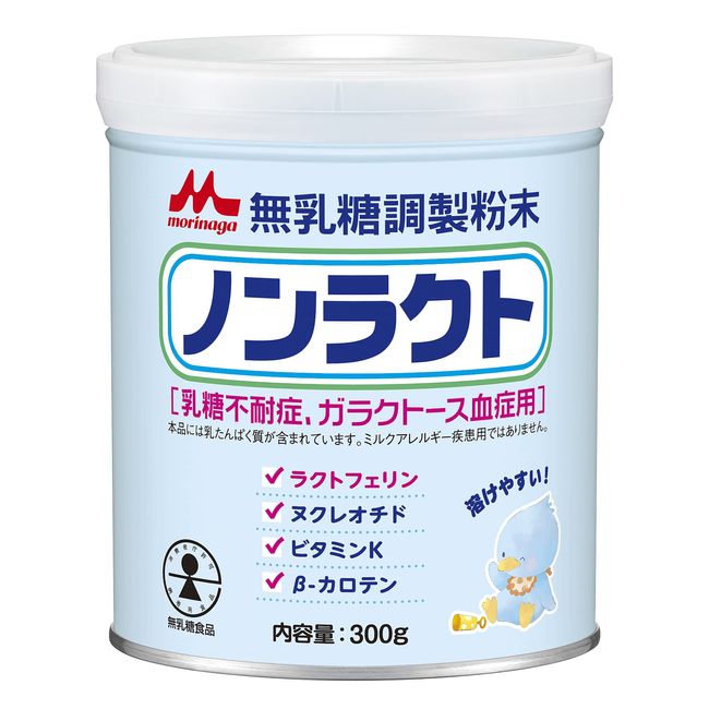 Morinaga Nonlakt 10.6 oz (300 g) Lactose Free Powder Milk