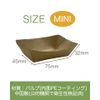 Niche Plus Disposable Craft Unbleached Tray, Paper, Dinnerware, Waterproof, Oil-proof, Mini, Approximately 100 Sheets