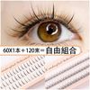 60 Pieces & 120 Bundles, Free Combination False Eyelashes, Mixed Fish Tail, For Makeup, Stage, Recitals, Parties, Handmade, Eyelashes, Volume, Mink Soft, 4.7 - 0.3 inches (120 - 8 mm)
