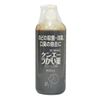 【第3類医薬品】ケンエーうがい薬 600mL