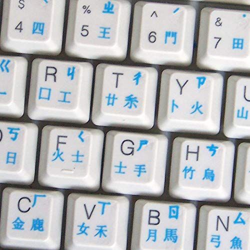 Chinese Keyboard Labels Layout ON Transparent Background with Black, Blue, Green, RED, White OR Yellow Lettering (Blue)