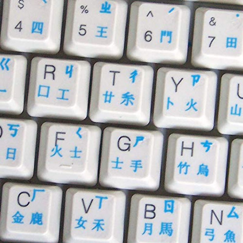 Chinese Keyboard Labels Layout ON Transparent Background with Black ...