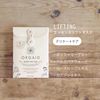 ORGAID Essence Lift Mask (1 Piece)