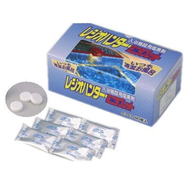 Legio Hunter Mini Tablet Chlorine for Bath Facilities (60 Tablets)