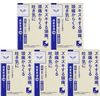 【第2類医薬品】呉茱萸湯エキス錠クラシエ 48錠 ×5
