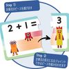 Numberblocks 95402 Adding and Subtracting Puzzle Set