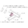 SUS (esuyuuesu) D Bracket Cross L SFJ – 047 (Pack)