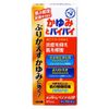 【指定第2類医薬品】近江兄弟社メンターム ペンソールSP 55mL ×2