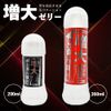 Amplify Jelly (200ml)