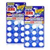 Easy Wash Round 12 Pieces
