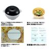 Pearl Metal Microwave Cooking Containers
