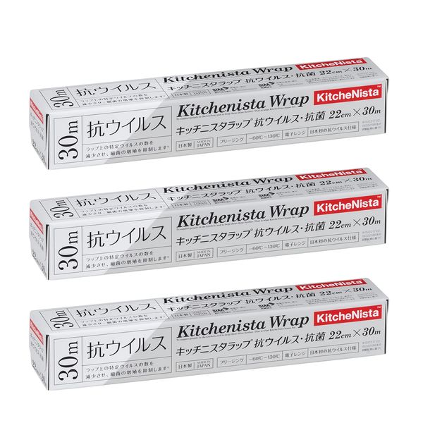 KitchenNista Kitchen Wrap, Household Wrap, Antiviral, Antibacterial, Made in Japan, Clear, Approx. 8.7 x 118.8 ft (22 x 30 m), Set of 3