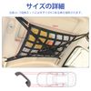 Ceiling Storage Net, 27.6 x 19.7 inches (70 x 50 cm), 2 Layers, Cargo Net