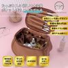 seizar makeup pouch, Braun