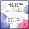 Moist Laboflora Sebum Pore Cover Foundation Makeup Foundation 0.8 fl oz (25 ml) (x 1)