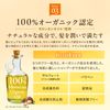 & Honey Pixie Moist Silky Treatment, 15.5 oz (440 g)