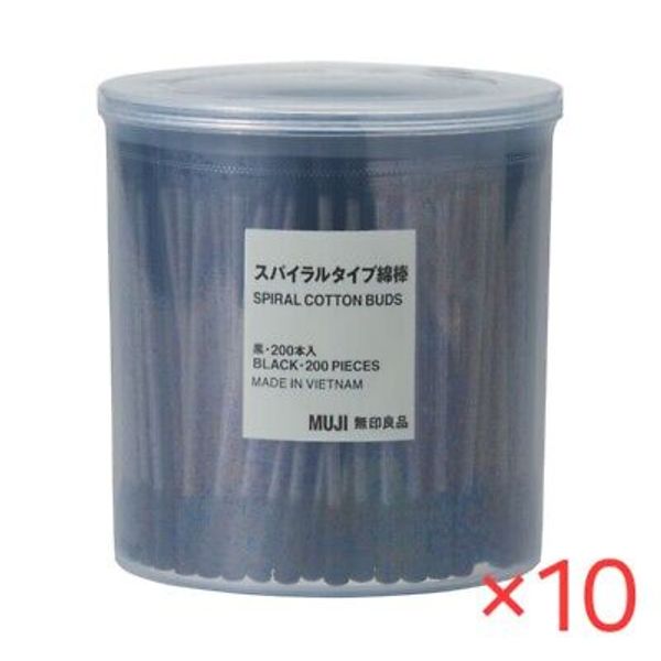 MUJI Cotton Swabs Spiral Type Black 200 Pieces 10 Sets 100% Cotton