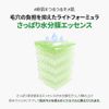 Samu PH Sensitive Mask SAM'U PH SENSITIVE MASK (Pore Fit)