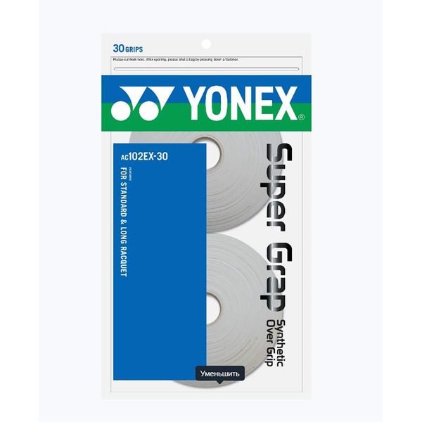Yonex Super GRAP Overgrip 30 Pack White
