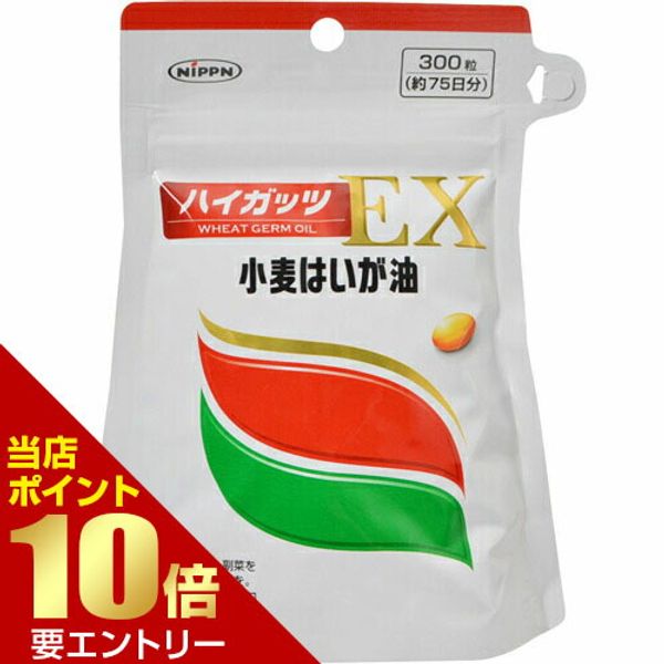 10x points *Registration required Nippon Flour Mills Wheat Germ Oil High Guts EX 300 capsules