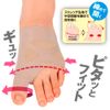 Alphax Bunion Supporter, Doctor's Bunion Support, Pita Skin, Small, Left Leg