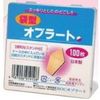 Bag type oblate 100 sheets (made in Japan) x 10 pieces