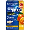 【指定第2類医薬品】ニコチネル マンゴー 10個 ×4