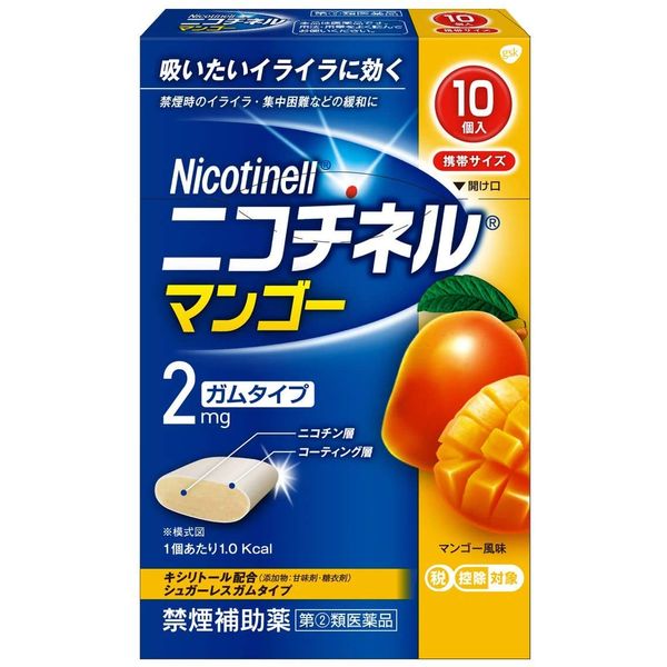 【指定第2類医薬品】ニコチネル マンゴー 10個 ×4