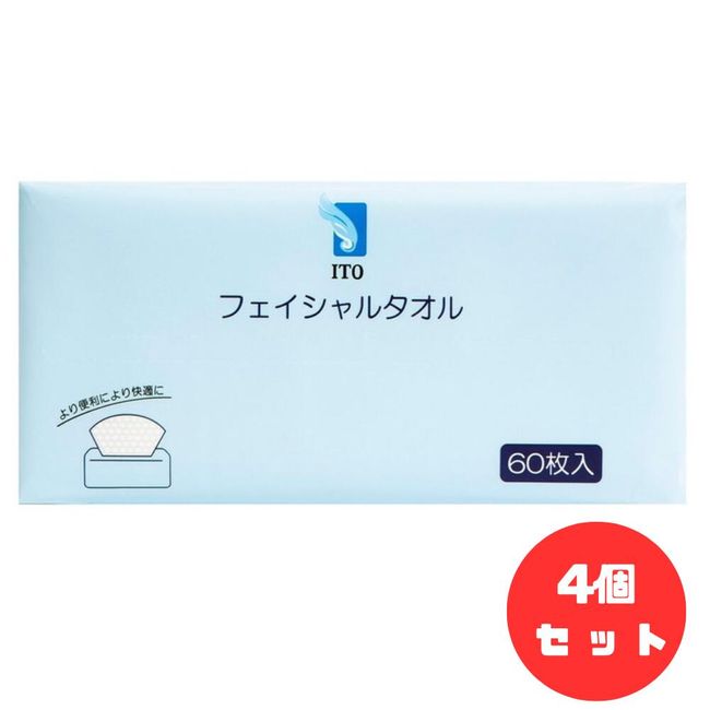 [Shopping marathon] ITO facial towel 60 pieces, set of 4, disposable towel, face towel, compact, face wash, makeup, makeup remover, cleansing, hand wipe, cleansing towel, sensitive skin, acne prevention, rough skin prevention (letter pack)