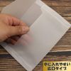 EXDUCT Envelopes, Set of 30, Stylish, Tracing Paper, Solid, Postcards, Translucent, Invitations, Letters, Postcards