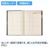 Noritsu NOLTY 9604 Notebook, Starting from April 2025, B5 Weekly Management Notebook, Black